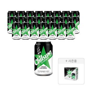 칠성사이다 제로 355ml, 24개 + 증정(칠성사이다 제로 2개입, 주문시 100% 증정)