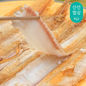 군산 반건조 박대 밥도둑 말린생선 서대