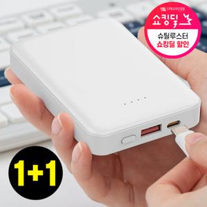 2개 구성 대용량 카드형 고속 보조배터리 10000mAh