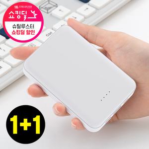 2개 구성 대용량 카드형 보조배터리 10000mAh