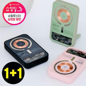 2개 구성 고속충전 맥세이프 보조배터리 10000mAh