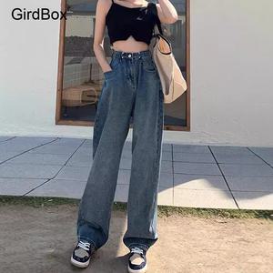 여성 와이드팬츠 하이웨스트 데님 스트레이트 GirdBox 통통한 체형 슬림핏 롱 바지 여