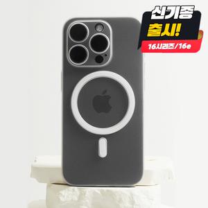 매트나인 맥세이프 아이폰 pp 케이스