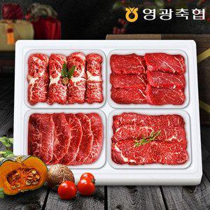 갤러리아 [영광축협]보리애 한우구이세트5호 2.4kg
