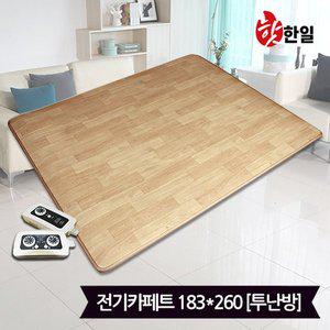 [한일]핫한일 대청마루 전기장판 전기카페트 7T(183x260)_투난방