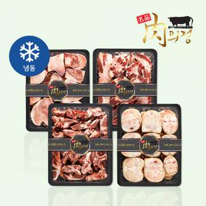 보신한판 8kg (사골 잡뼈 우족 꼬리반골)
