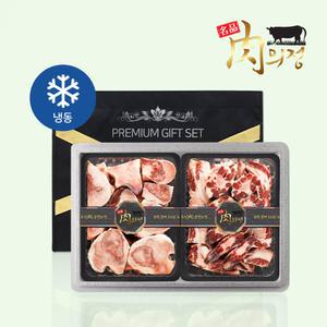 육의정 한우 몸보신세트 2호 4kg (사골 꼬리반골)