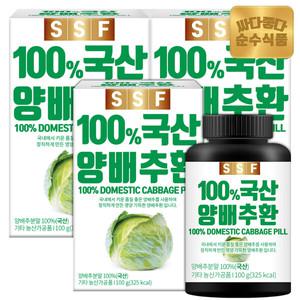 [결제단10%]순수식품 국산 양배추환 3병