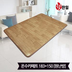 사계절구들장 대청마루 온수 카페트 매트(183x150)