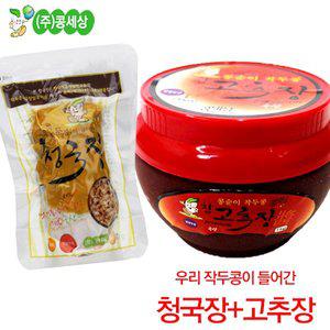 [콩세상]우리 작두콩이 들어간 청국장(130gx3봉)+고추장(450gx1봉)