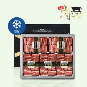 1등급 찜갈비세트 3호 4.0kg (갈비800gX5팩)