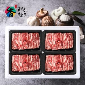 고산한우 1등급이상 암소갈비세트2호 갈비700gx4팩