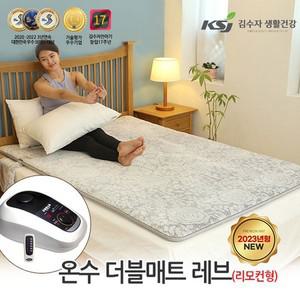 김수자_두툼한 프리미엄 국화 온돌방 온수매트 더블 140x200cm 리모컨 보일러