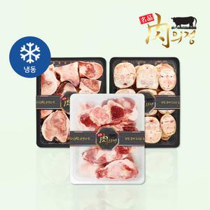 육의정 도가니한판 5kg (도가니 사골 우족)