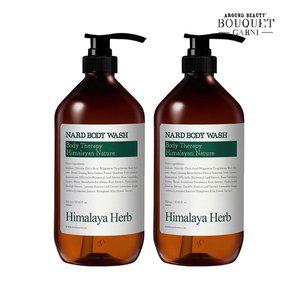 [부케가르니]히말라야 허브 나드 티트리로즈마리향 바디워시 1000ml x2개