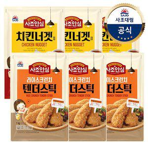 [대림냉동] 치킨너겟1000g x3개 + 안심라이스텐더1000g x3개