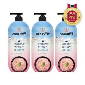 [엘지생활건강]오가니스트 히말라야 핑크솔트 풍성한 거품 산뜻한 바디워시 민트향 900ml x 3개..[34370...