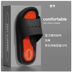 발바닥 지압슬리퍼 욕실화 화장실 실내화 신발 미끄럼방지 냄새방지 자갈 부모님 건강 어르신 베란다