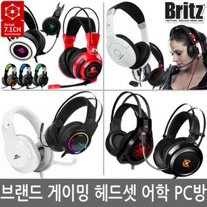 브랜드정품 게이밍 헤드셋 고감도 마이크 PC방 어학원 학교 FPS게임 오버워치 진동 7.1채널 4극 젠더