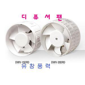 도리도리 DWV-15DRD DWV-20DRD 환풍기 일반환풍기 화장실 후앙 디퓨셔FAN