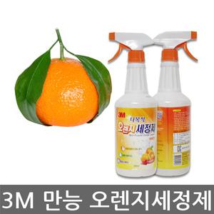 -인천- 3M/쓰리엠/다목적 오렌지 세정제/MS072/찌든때/세척/잔사제거/오렌지향/820ml