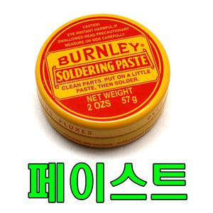 플럭스 페이스트 패스트 납 패이스트 납땜기