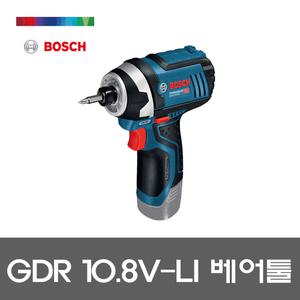 보쉬 충전 임팩 드라이버 베어툴 GDR10.8V-LI 벌크
