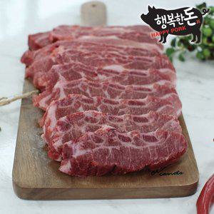 [행복한돈]국내산 냉동 한돈 돼지LA갈비 LA돼지갈비 갈비구이용 1kg