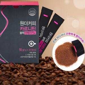 수내츄럴 원더커피 카르니틴 블랙 아메리카노 55포 콜롬비아 아라비카 선물