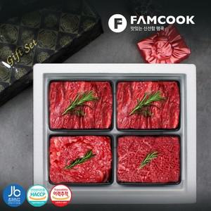 [냉장]완주한우 1+등급 정육2호 선물세트국거리2팩 불고기 산적 1.6kg