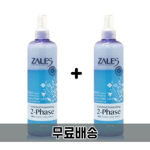 나드리 쟈레스 인리치드 너리싱 투페이스 2개 정전기방지/ 모발보호/ 영양공급/ 레브론