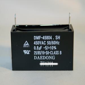 사각수지 450VAC 0.8uF 모터기동콘덴서 선풍기 환풍기 보일러