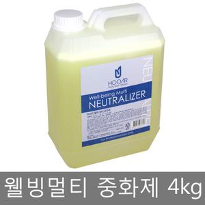2개까지구매가능~ 후아르 웰빙 멀티 과산화수소 중화제 4kg 대용량 업소