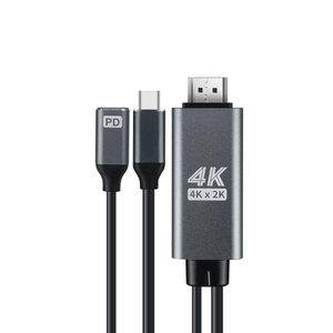 USB C to HDMI 2.0 PD충전 케이블 5m FW835
