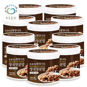 [푸른들판] 동결건조 평창 나또 청국장 분말 140g 10통 국산콩 낫또 백태 가루 파우더