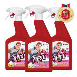 [엘지생활건강]홈스타 뿌리는 곰팡이 싹 750ml x 3개