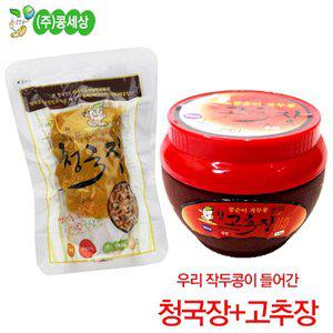 [콩세상]우리 작두콩이 들어간 청국장(130gx2봉)+고추장(450gx2봉)
