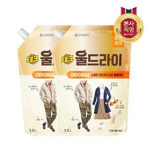 [엘지생활건강]테크 울드라이 중성세제 오리지널 리필 1.3L x 2개
