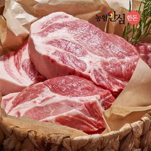 농협안심한돈 냉장 목살 500g 보쌈수육용