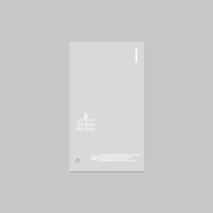 [RE] 다시땅으로 속비닐 반투명 (미니) 100장 악세사리 베이커리 포장 생분해 타공 봉투