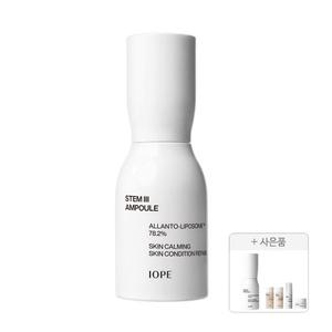 아이오페 스템3 앰플, 50ml, 1개 + 증정(스템3 앰플, 10ml, 2개 + 스템3 4종 키트, 1개 )