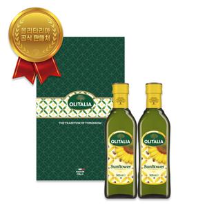 [올리타리아][올리타리아 공식]해바라기유 500ml 2병(선물세트)
