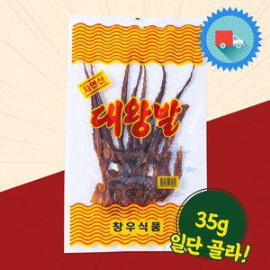 [기타]창우식품 대왕발 X 4 조미 오징어다리 간식