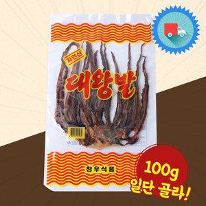 [기타]현대건해 대왕발(특) X 2 미니간식 오징어 장족 간식 안주
