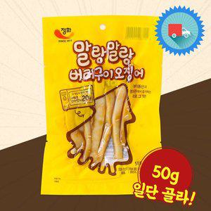 [기타]정화 말랑말랑 버터구이 오징어 X 4 땅콩버터 오징어구이 간식 안주
