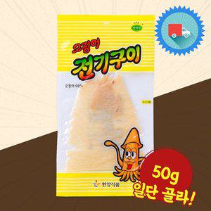 [기타]오징어전기구이 X 4 한양식품 미니간식 조미 오징어 간식 안주