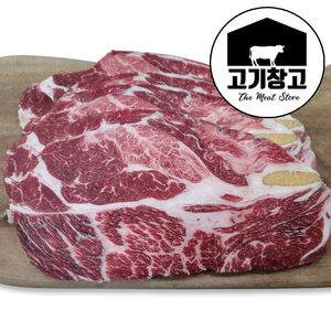 초이스등급 소목등심 500g 구이용/샤브샤브용/소불고기용