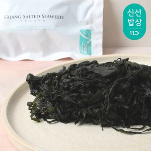[품질보장]유기농 자른미역 50g x3봉