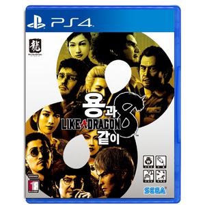 PS4 용과 같이 8