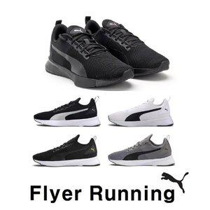 [푸마](강남점) 소프트폼 플라이어 러너 남녀공용 워킹화 런닝화 운동화 Flyer Runner 192257